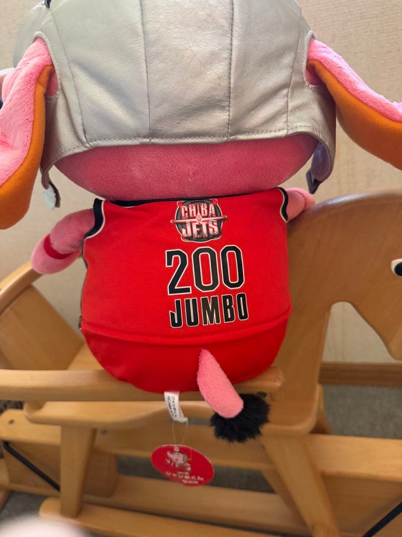 【限定品】ジャンボジャンボくん➕初期ユニジャンボくん　千葉ジェッツ