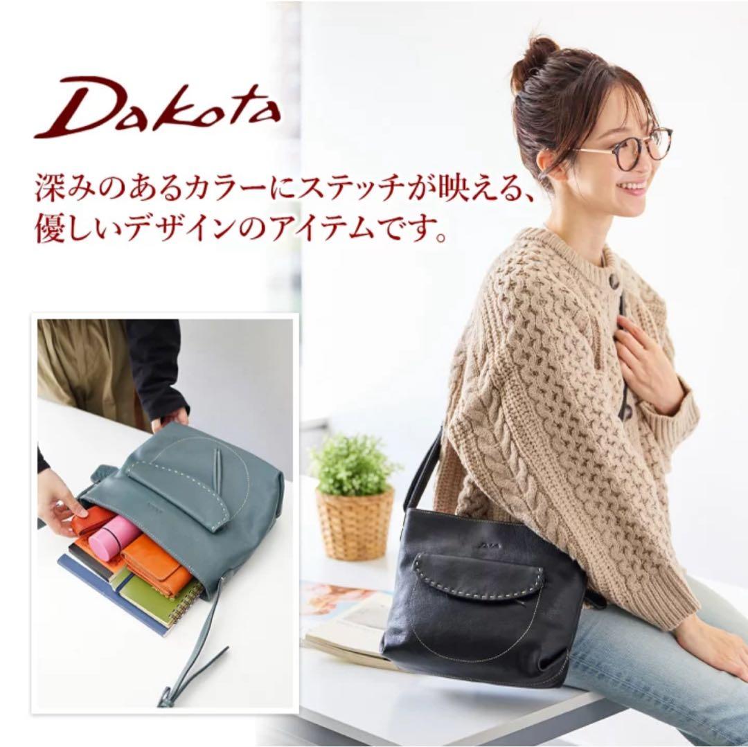 Dakota ダコタ 牛革 本革 レザー シャーロット ショルダーバッグ