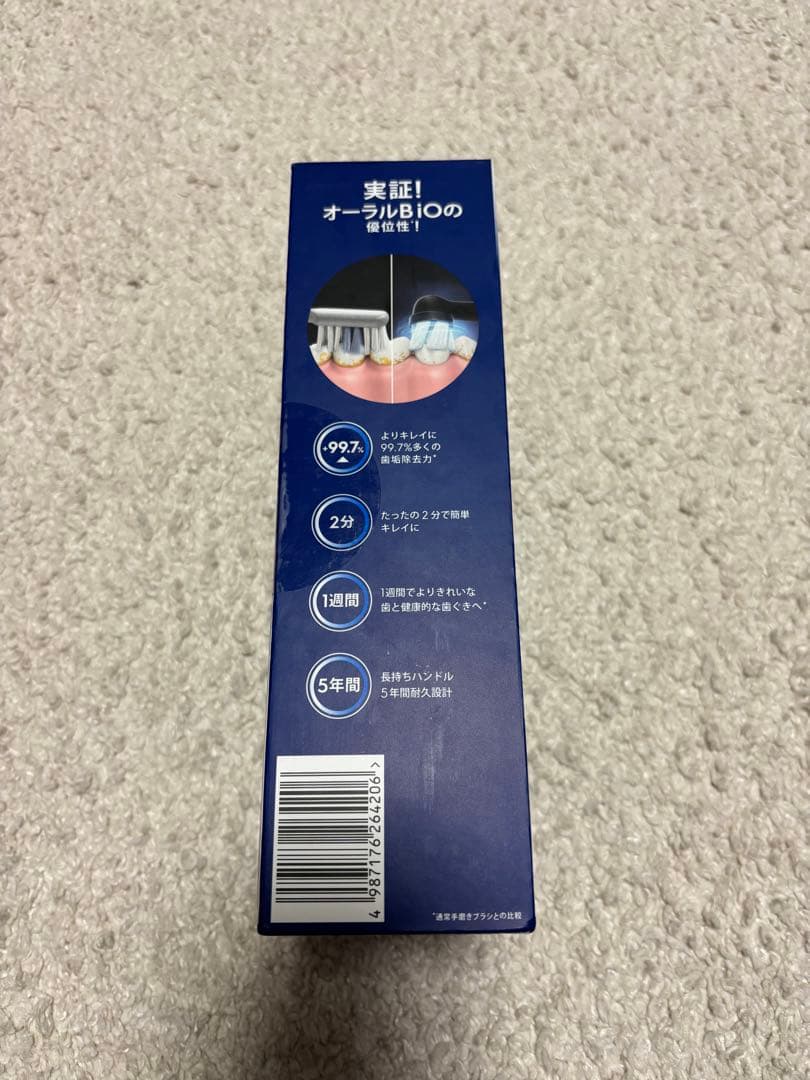 Oral-B iO 2s 電動歯ブラシ本体