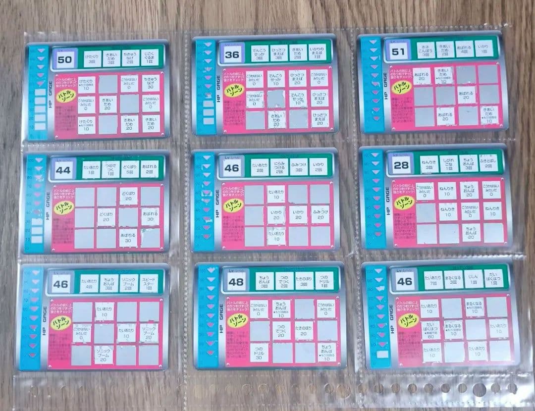 ポケモン スクラッチカード TOMY 日本版 ヴィンテージ レア まとめ売り