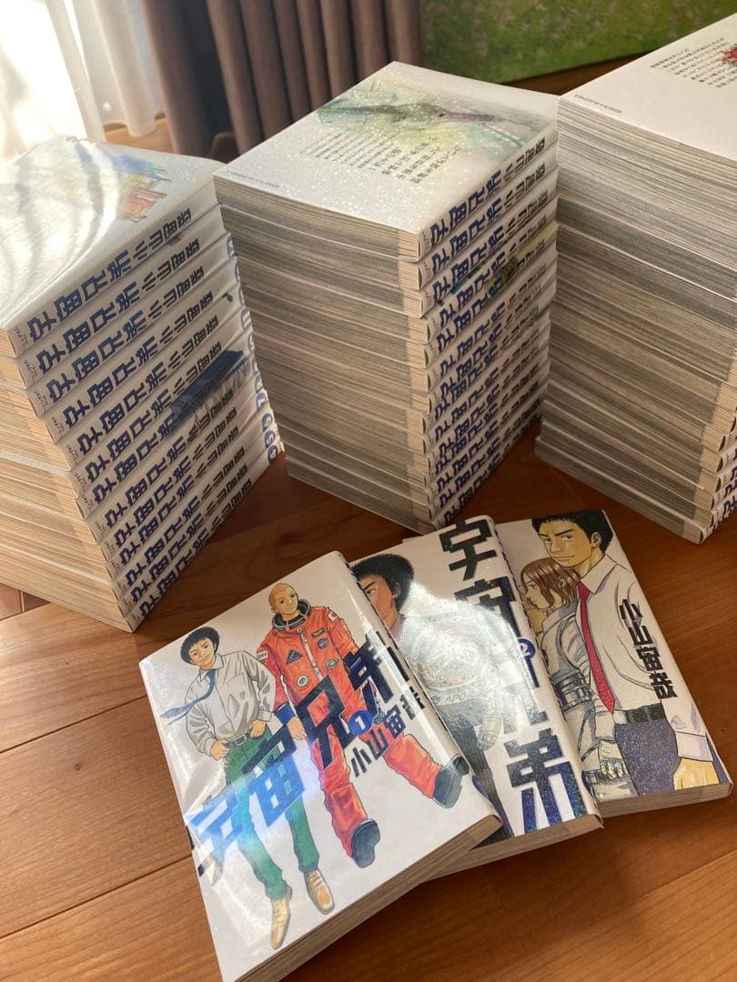 お値下げ中【美品】宇宙兄弟 1〜45巻　全巻セット