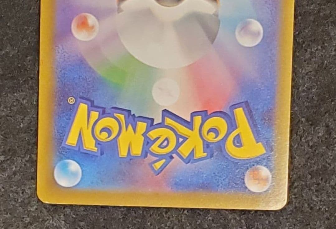 ポケモンカード 日本語版 リザードン　コレクション品