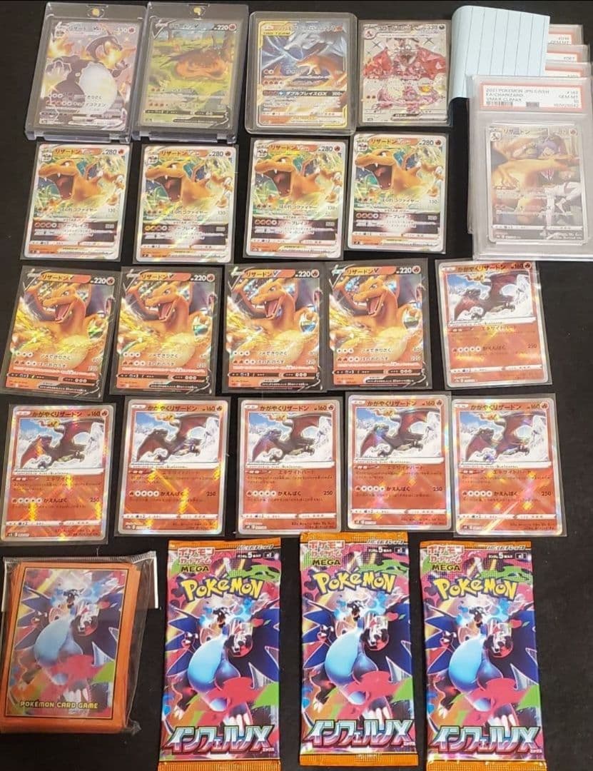 ポケモンカード 日本語版 リザードン　コレクション品