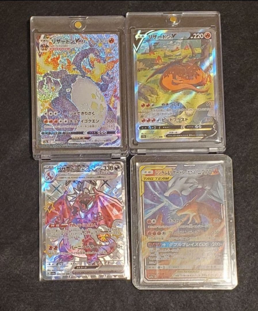 ポケモンカード 日本語版 リザードン　コレクション品