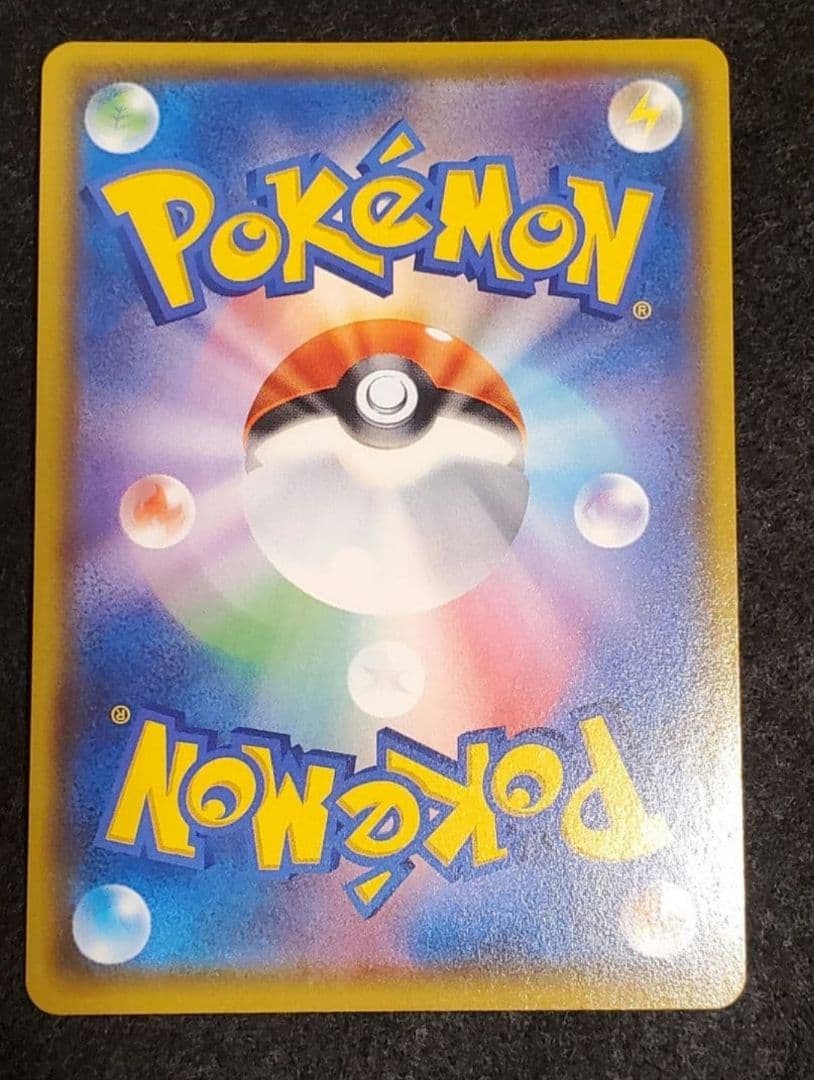 ポケモンカード 日本語版 リザードン　コレクション品