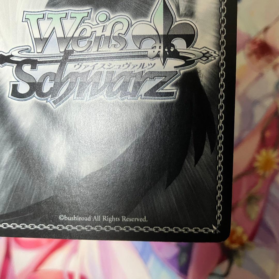 ヴァイスシュヴァルツ　“幼馴染同士”千夜　箔押し　SEC