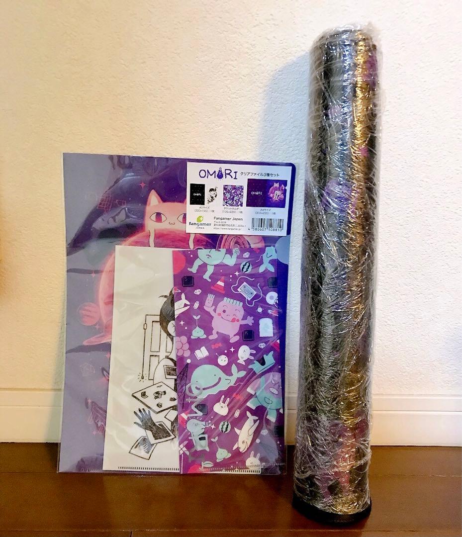 OMORI オモリ fangamer デスクマット クリアファイル3種セット