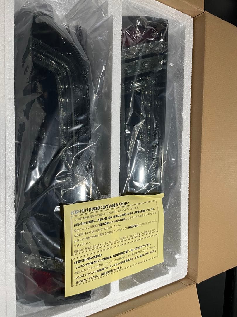 ハイエース LEDテールライト スモークレンズ