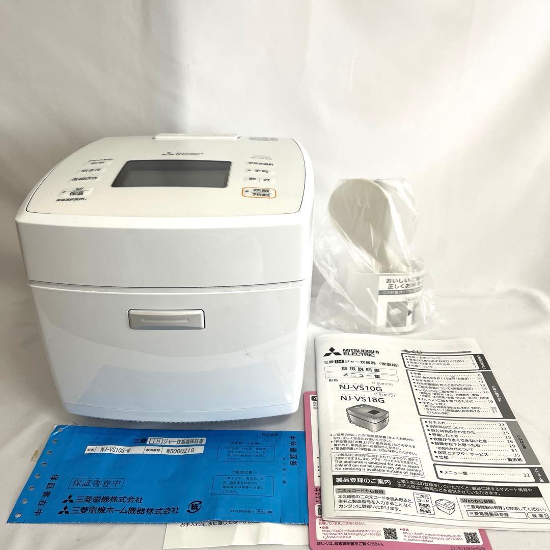 三菱 MITSUBISHI 炊飯器 5.5合 炭炊釜 IH NJ-VP10G-W