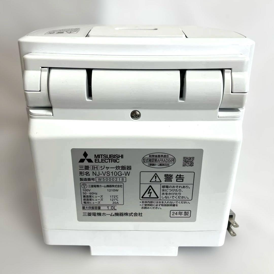 三菱 MITSUBISHI 炊飯器 5.5合 炭炊釜 IH NJ-VP10G-W