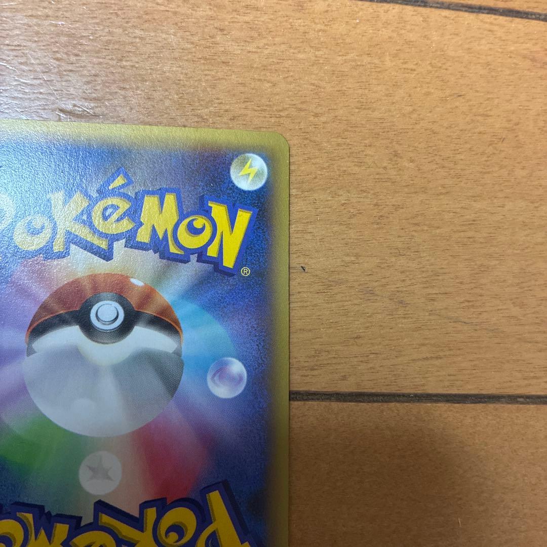 リザードンEX SR XY2 ワイルドブレイズ 081/080