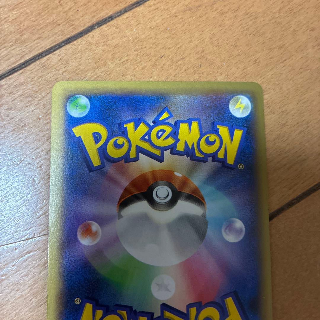 リザードンEX SR XY2 ワイルドブレイズ 081/080