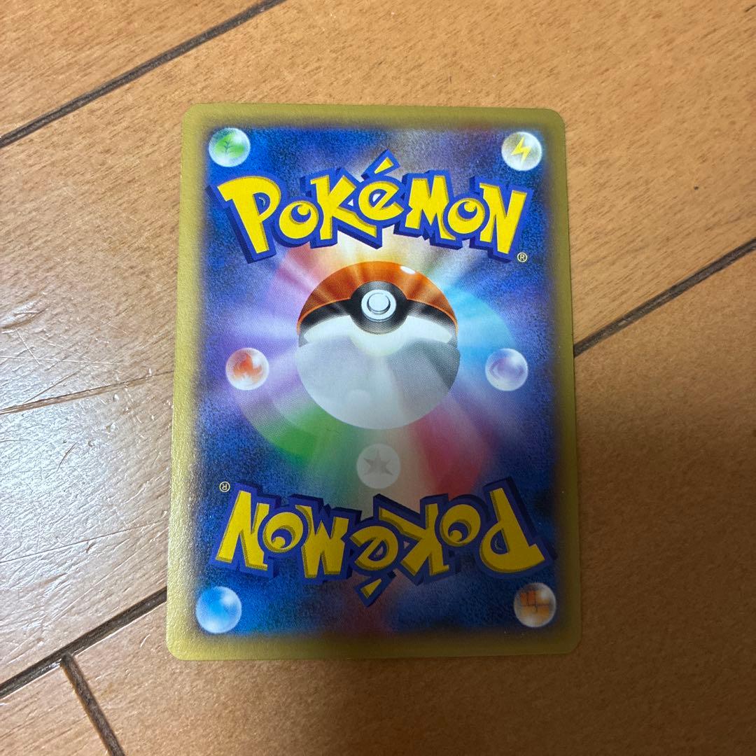 リザードンEX SR XY2 ワイルドブレイズ 081/080