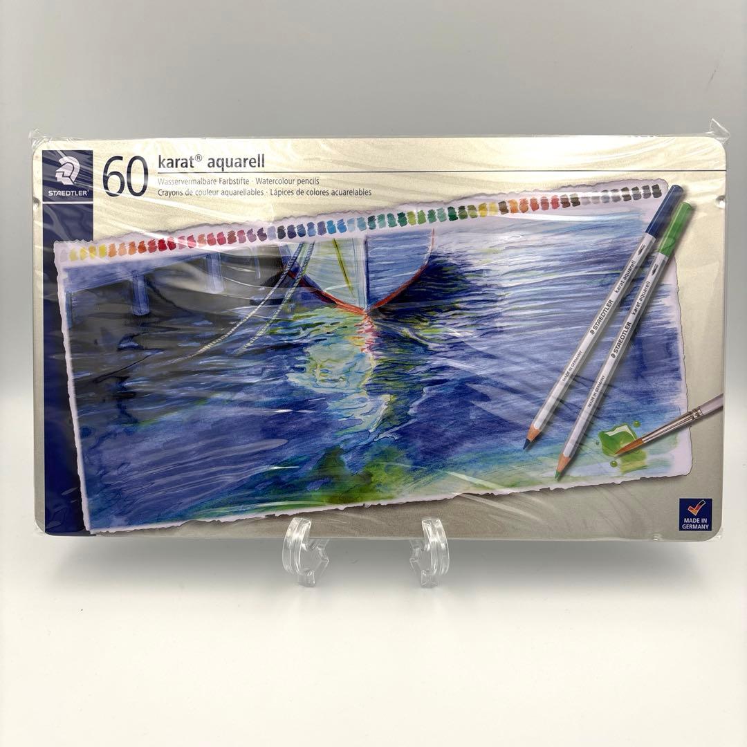 【新品未使用】ステッドラー カラトアクェレル 水彩色鉛筆 60色