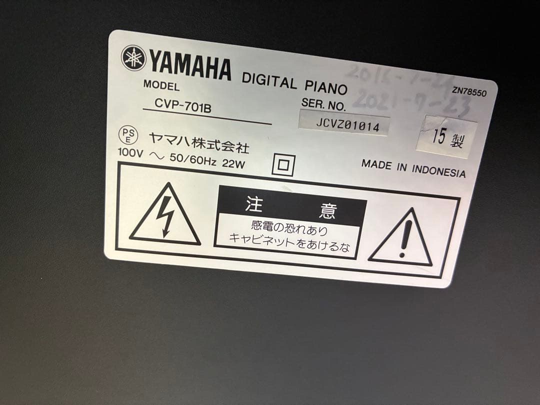 YAMAHA 電子ピアノClavinovaクラビノーバ CVP-701B