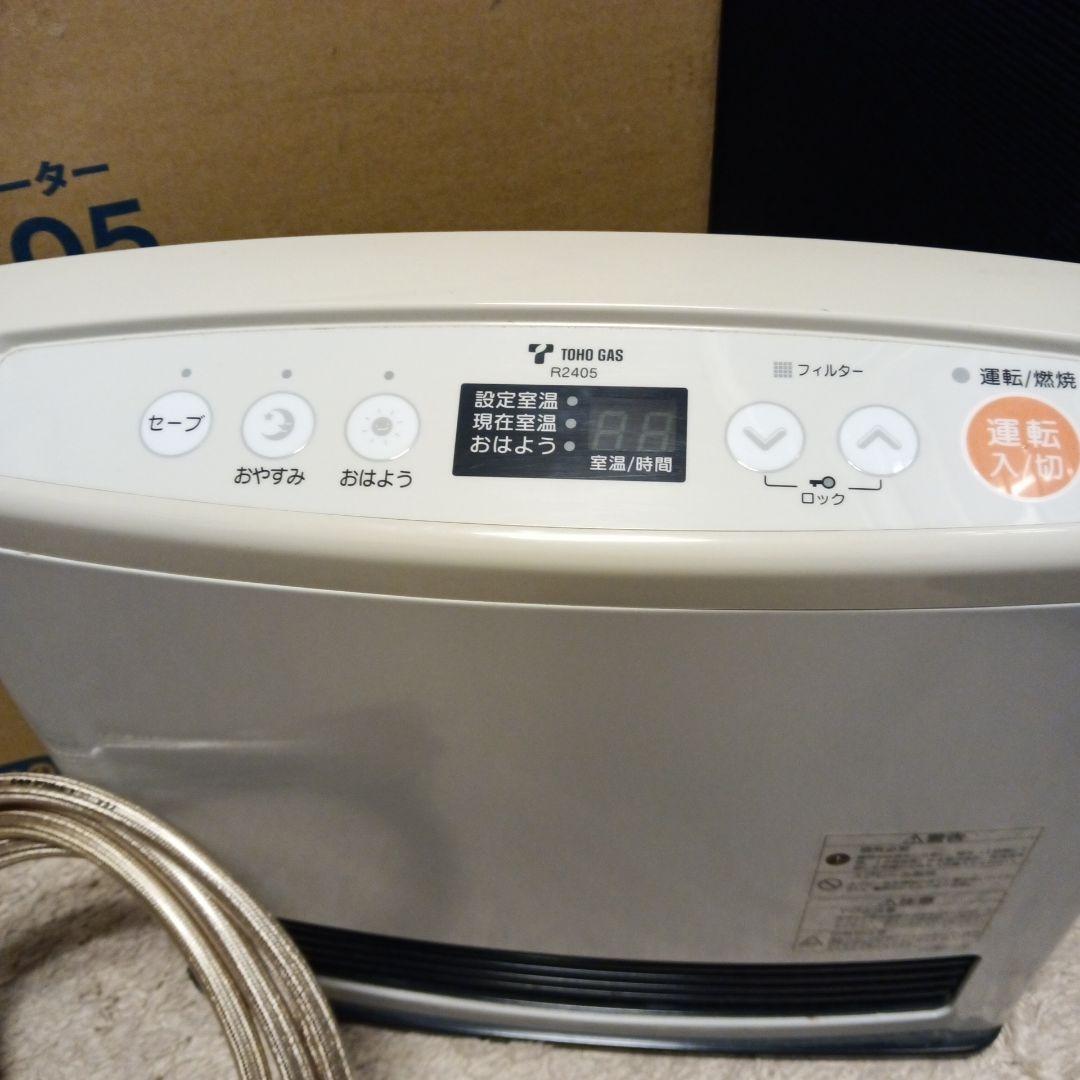 リンナイ TOHO GAS R2405 ガスファンヒーター ホース付き