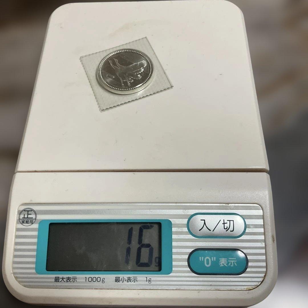 皇太子様ご成婚記念銀貨