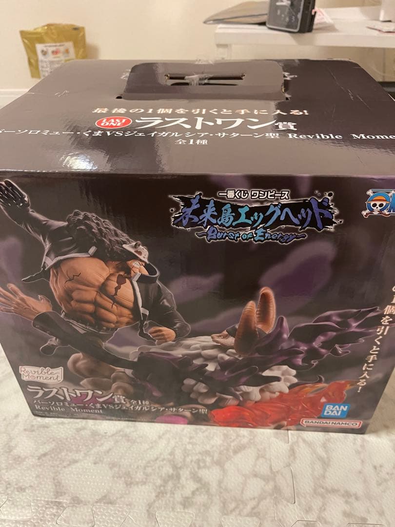 ワンピース エッグヘッド フィギュア