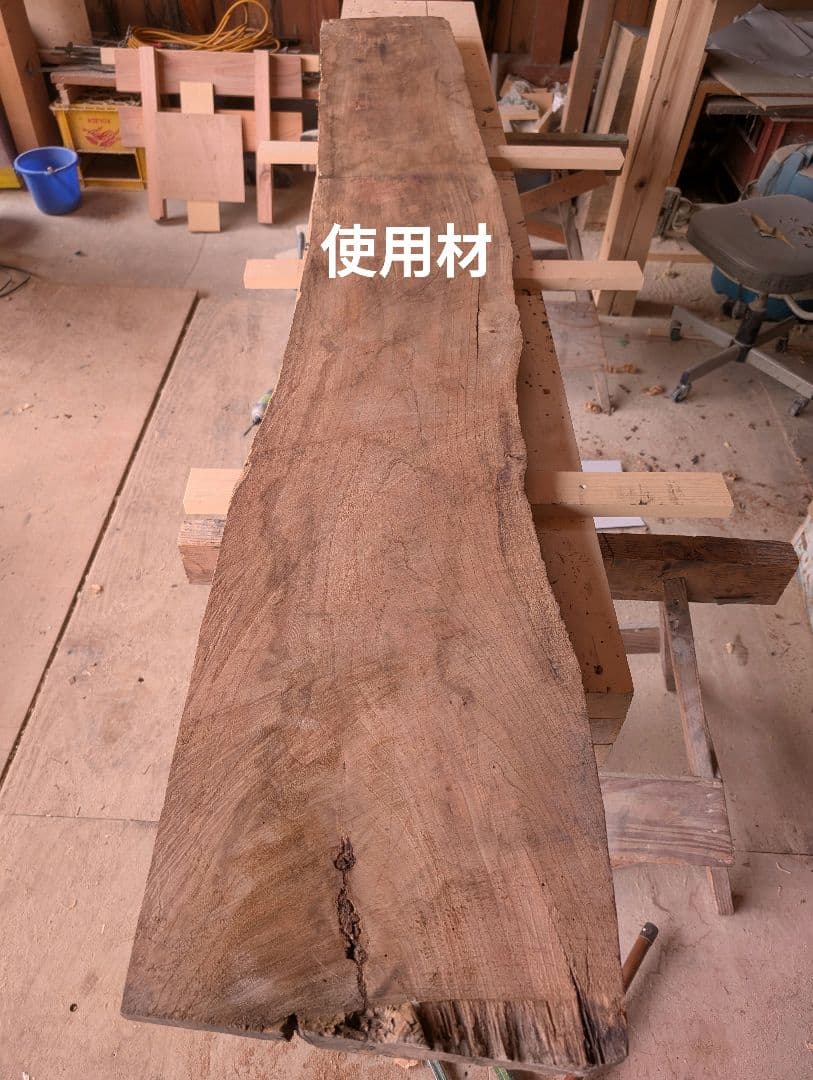 古材リメイク　欅（ケヤキ）のコの字ラック ロータイプ　インテリア　ビンテージ