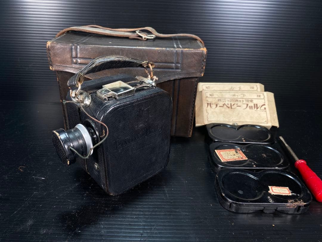 動品 パテーベビー フランス製パテ社 1920年代 フランス製 9.5mmカメラ