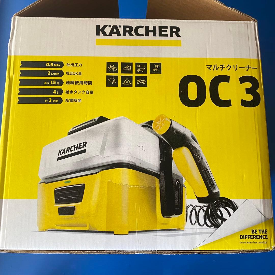 ケルヒャー KARCHER モバイルマルチクリーナー OC3