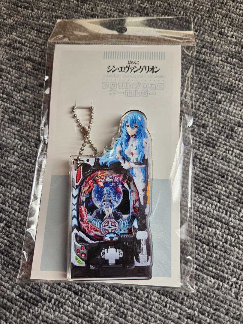 エヴァンゲリオン キーホルダー 2種類