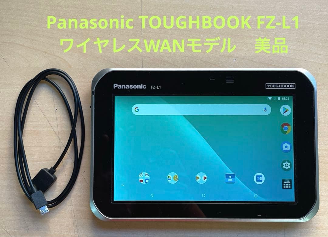 Panasonic TOUGHBOOK FZ-L1 ワイヤレスWANモデル　美品