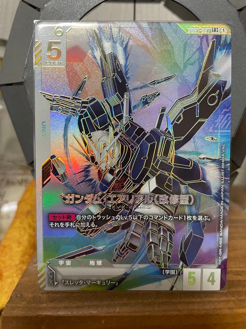 GCG ガンダムカードゲーム ガンダム・エアリアル LR++