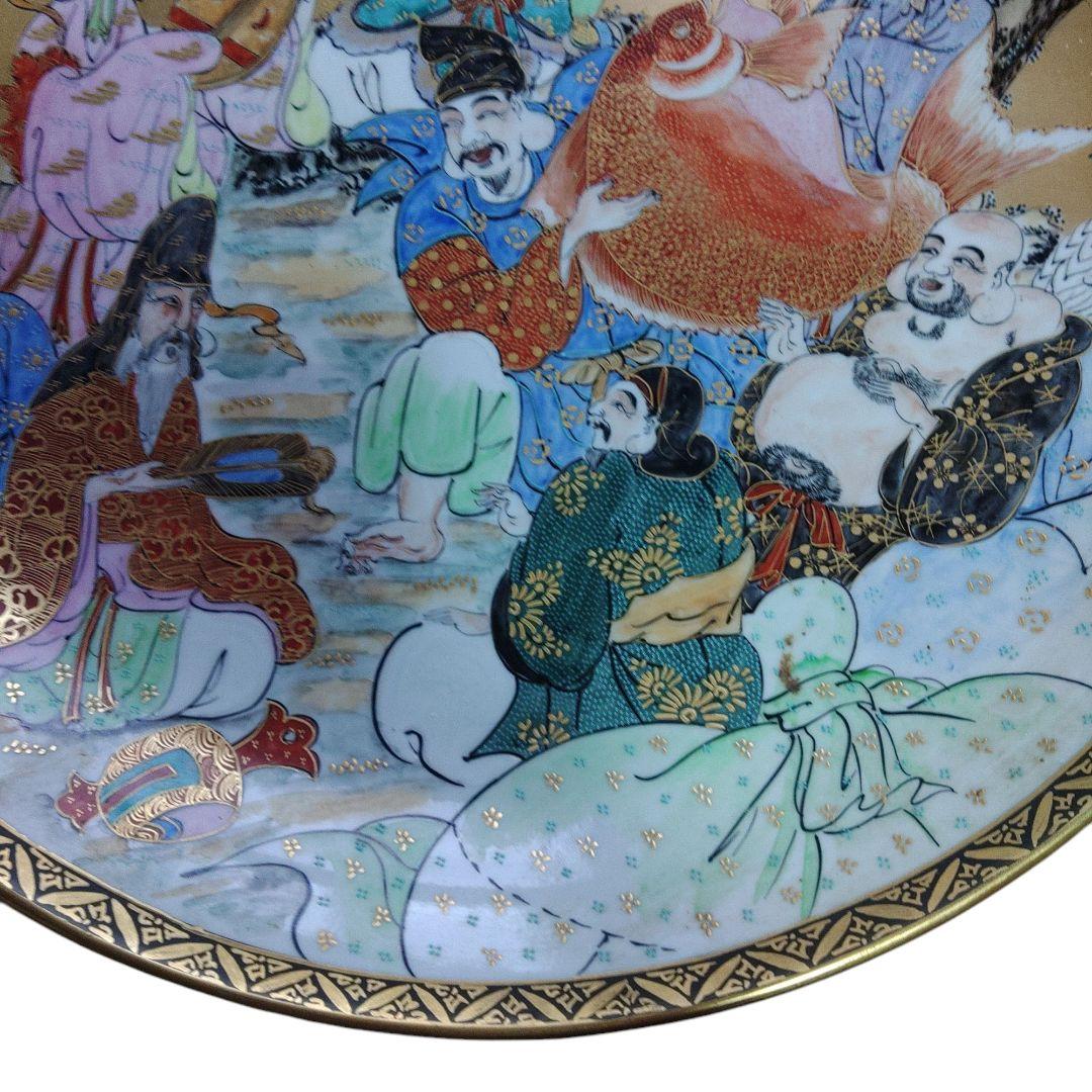 九谷焼　龍山　七福神大皿　皿立付　飾皿