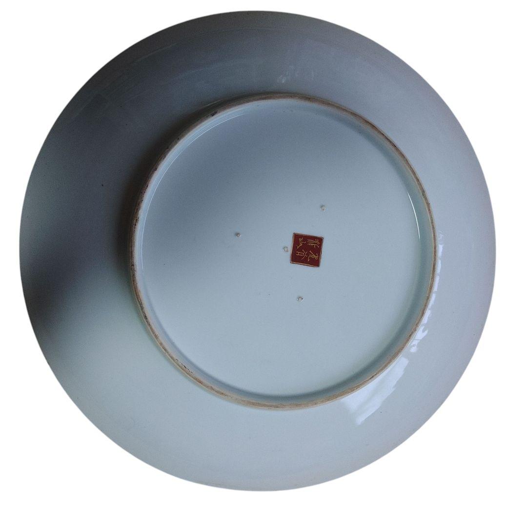 九谷焼　龍山　七福神大皿　皿立付　飾皿