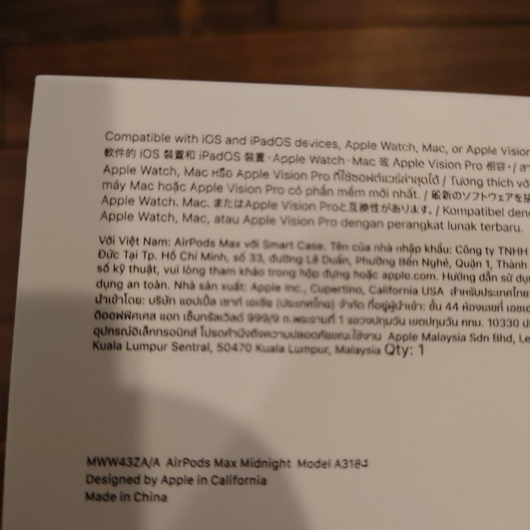 新品 未開封 Apple AirPods Max ミッドナイト ヘッドフォン