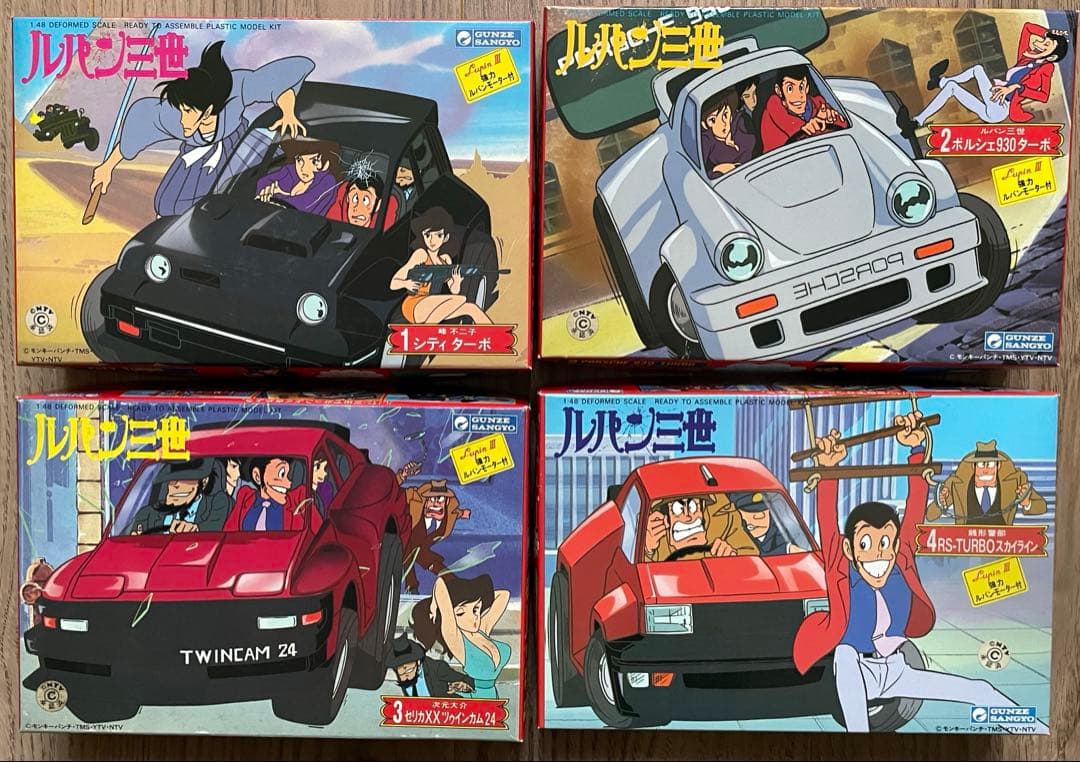 ルパン三世　1/48スケールプラモデル全4種