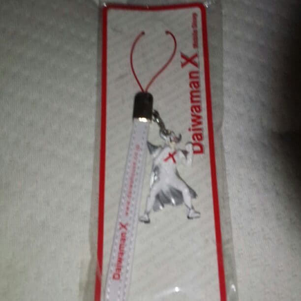 ダイワマンキーホルダー