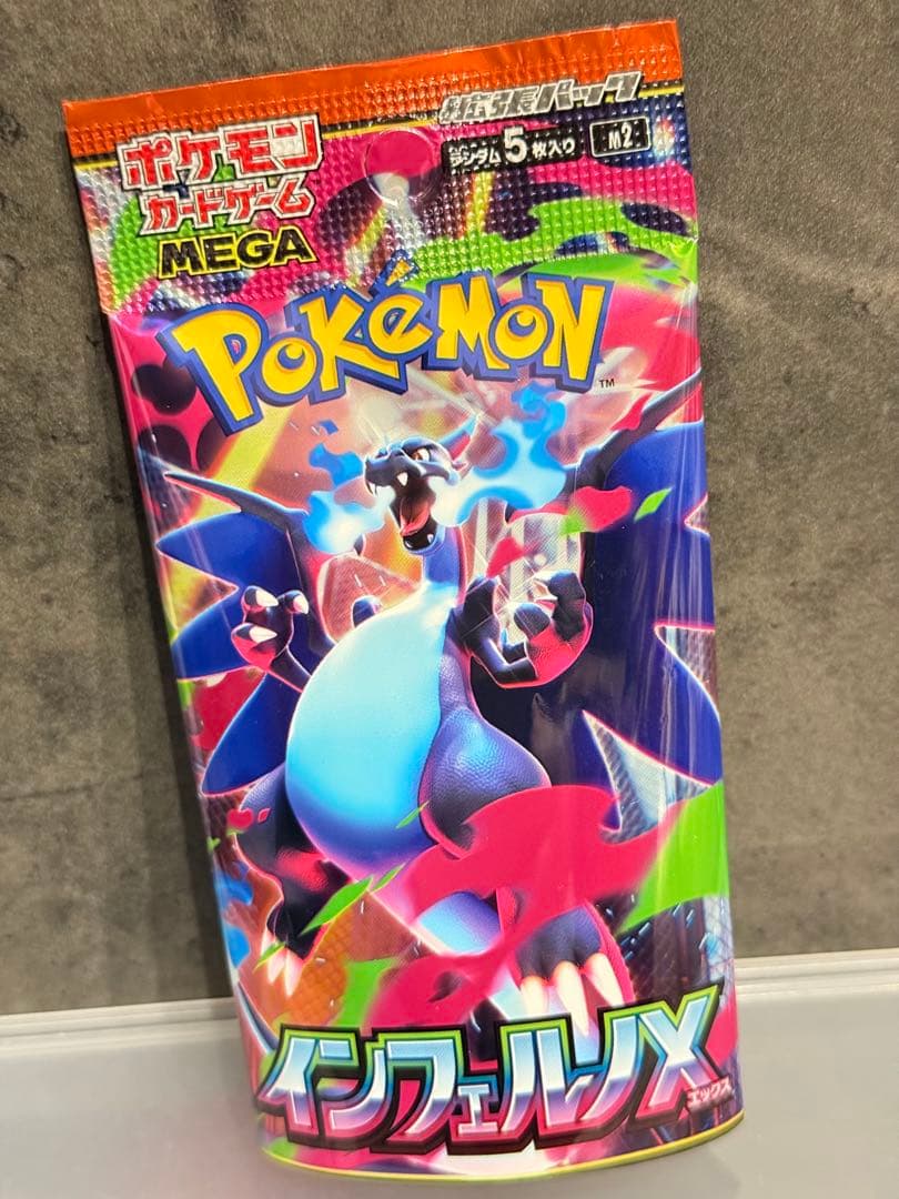 ⭐*️様 メガリザードンＸex SAR