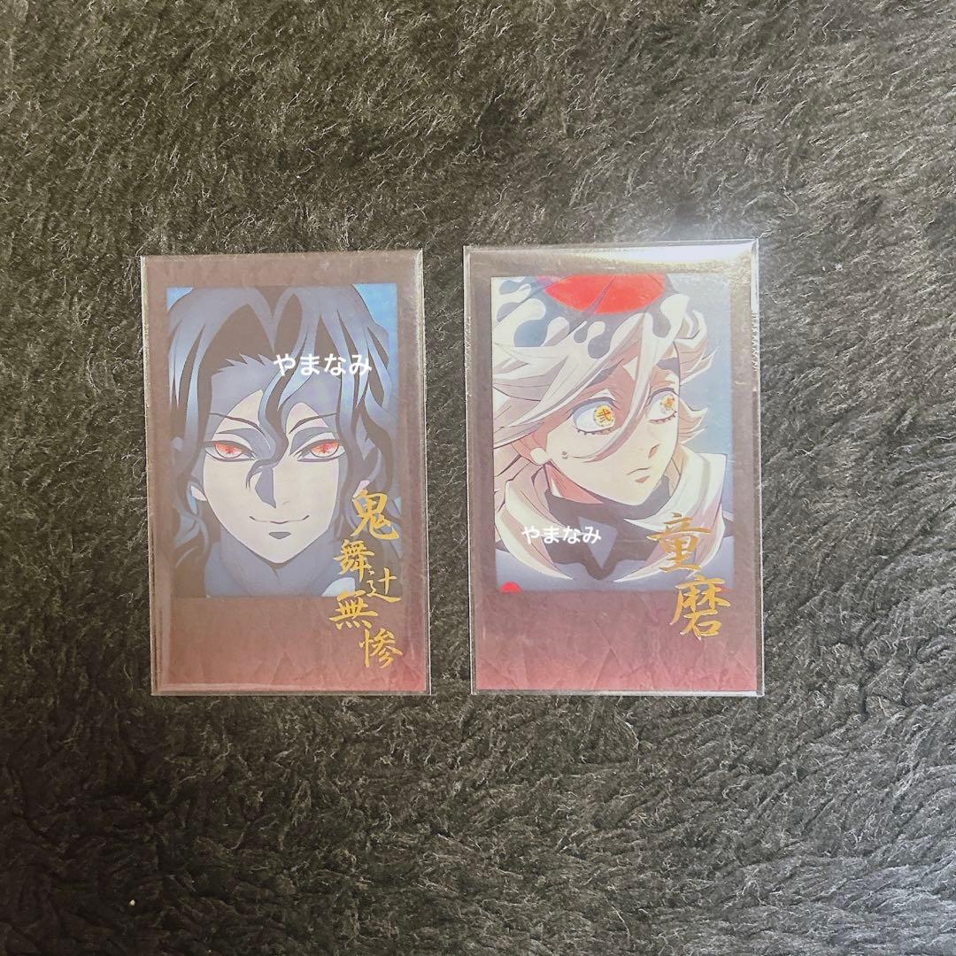 鬼舞辻無惨 童磨 チェキ風ブロマイド 鬼滅の刃 ダイニング お楽しみくじ