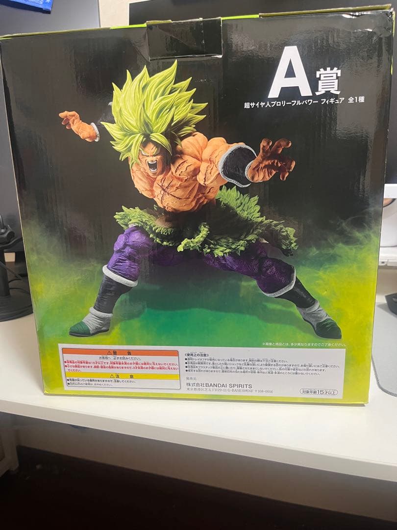 一番くじ ドラゴンボール BACK TO THE FILM A賞 ブロリー