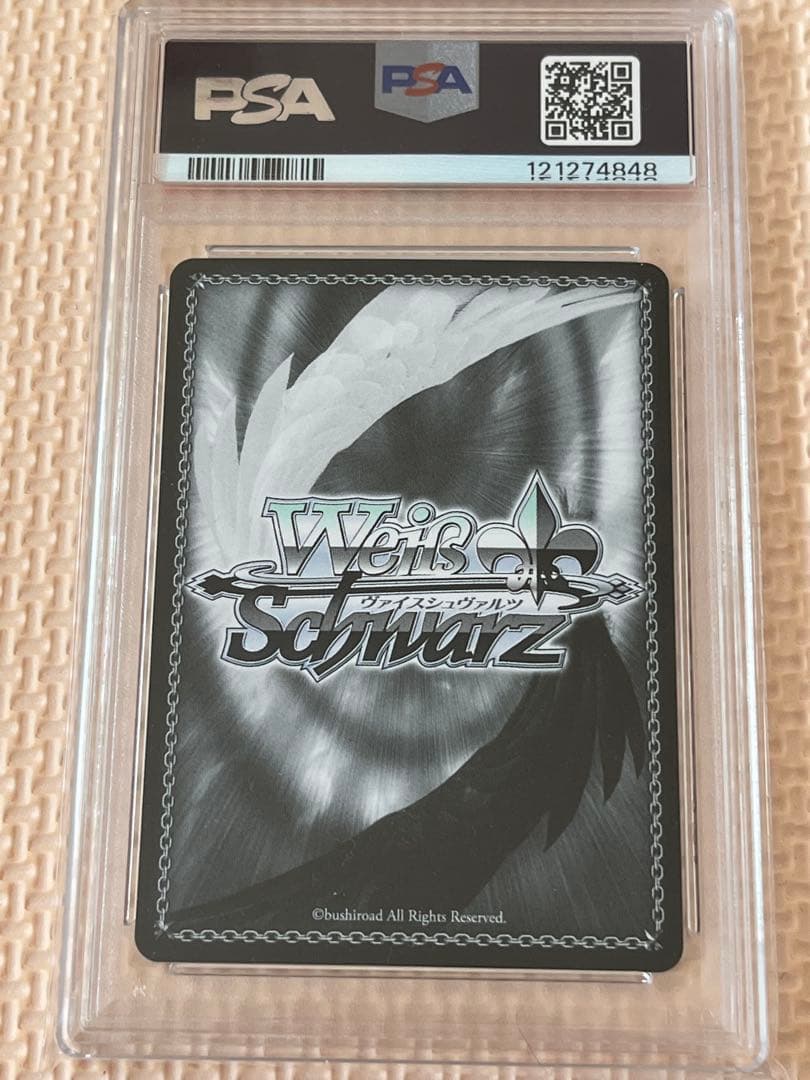 あおぎり高校 とびっきりのワンショット！ 石狩あかり SEC PSA1