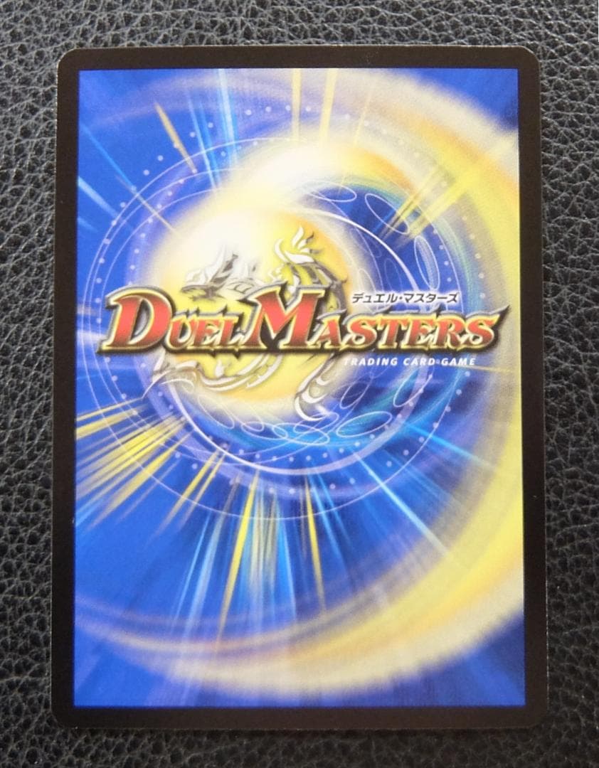 Holy Party Night　聖なるデュエ夜　2025年ホリデープロモカード