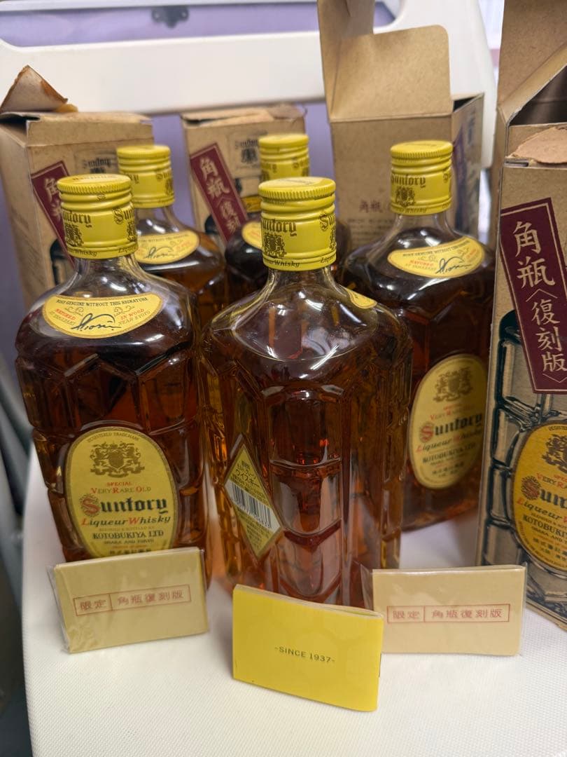 新品未開封角瓶復刻版非常に希少サントリーウイスキー 700ml 5本セット