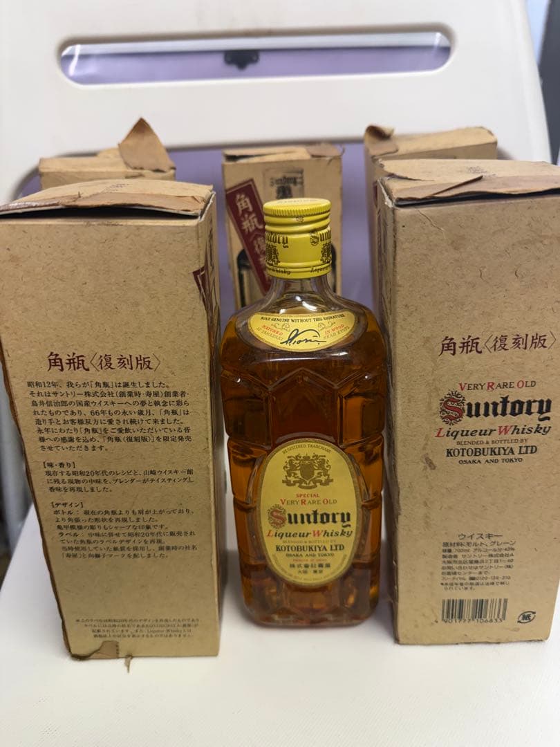 新品未開封角瓶復刻版非常に希少サントリーウイスキー 700ml 5本セット