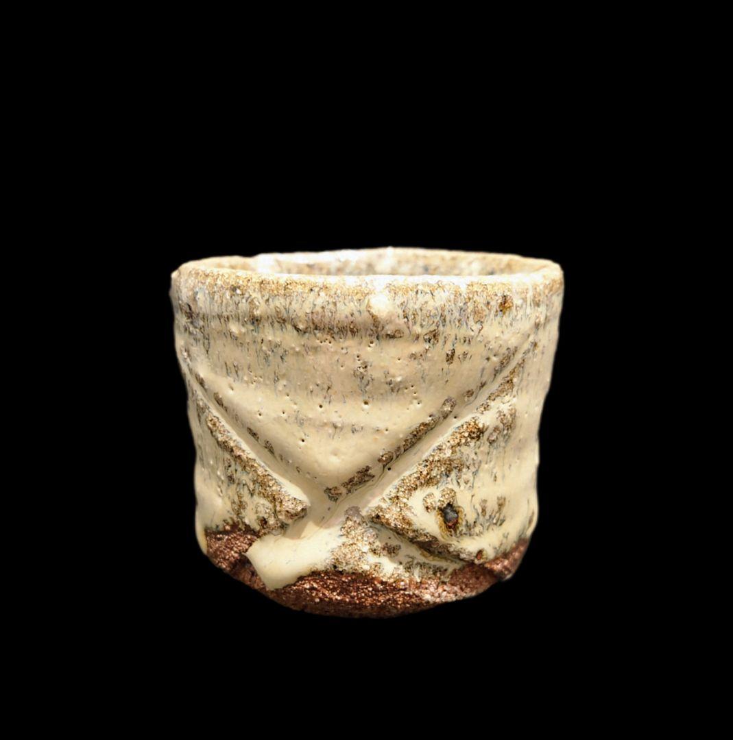 ■唐津焼 丸田宗彦 斑唐津彫ぐい呑 共箱、共布、栞揃い #ぐい呑み #丸田宗彦