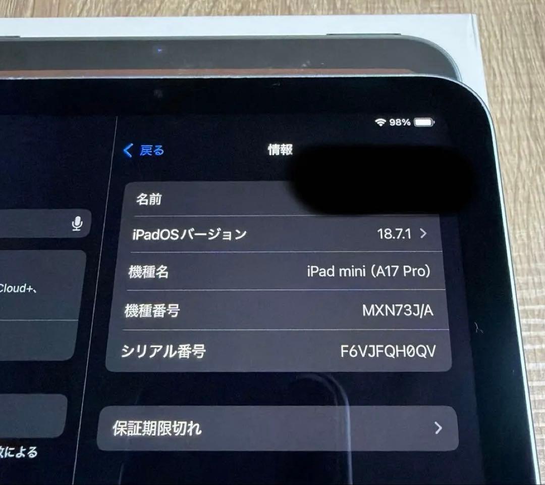 Apple iPad mini(A17Pro) 128GB/wi-fiタイプ