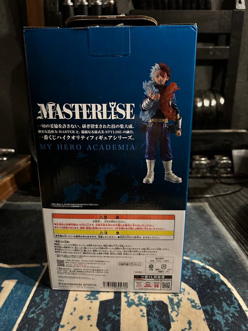 ①僕のヒーローアカデミア　1番くじ　セット販売