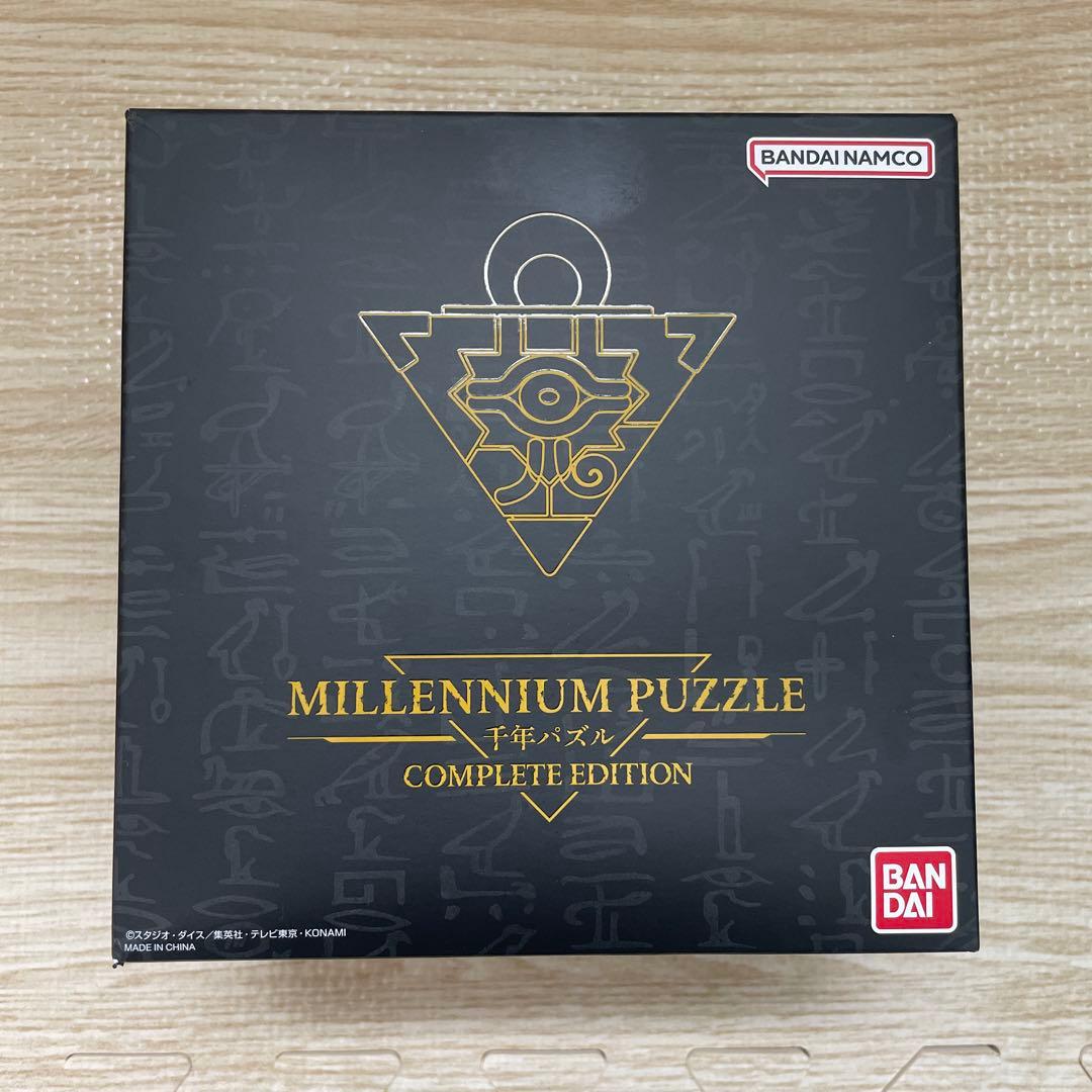 【新品未開封】遊戯王　千年パズル COMPLETE EDITION