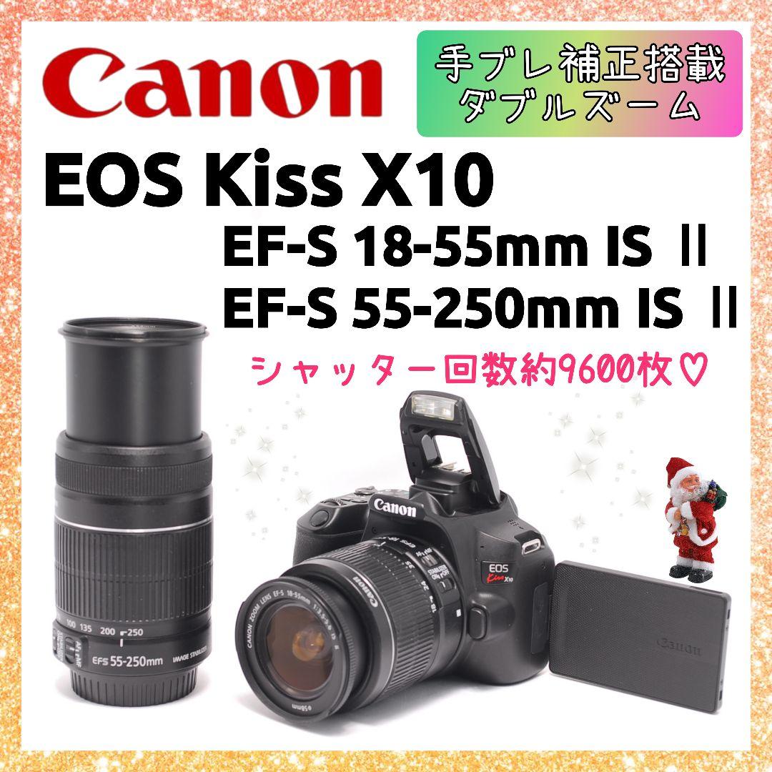 ❤即購入1000円OFF❤Canon Kiss X10 手ブレ補正 ダブルズーム