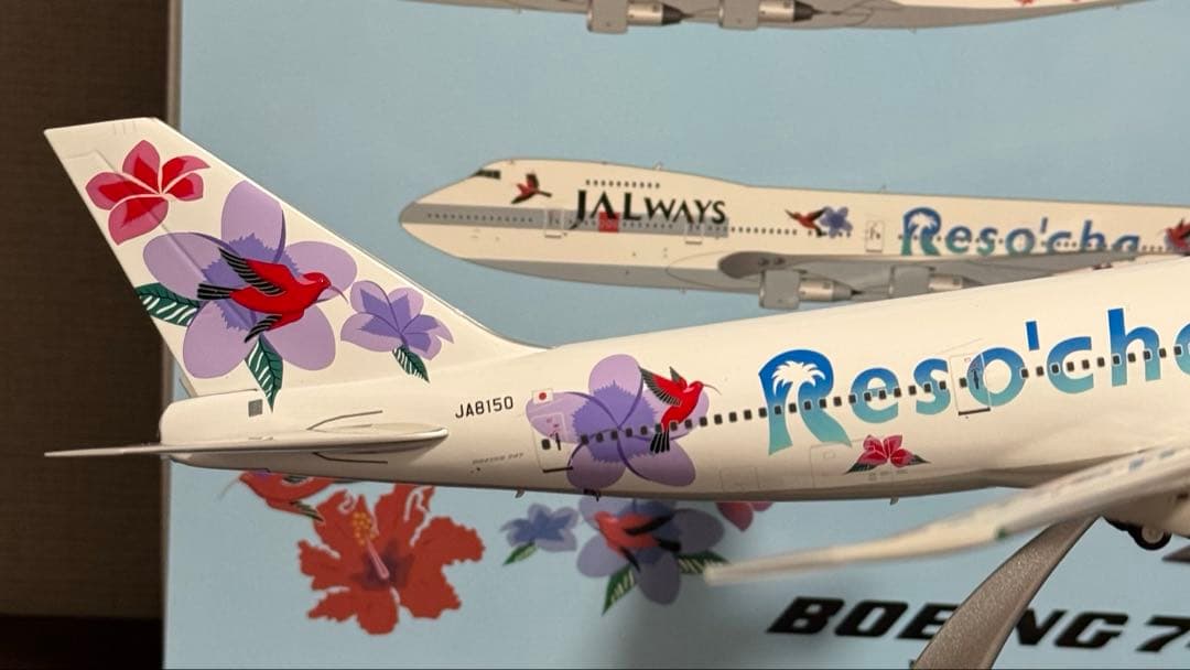 サ*タ様 B-Models JAL リゾッチャ B747-200 1/200 J