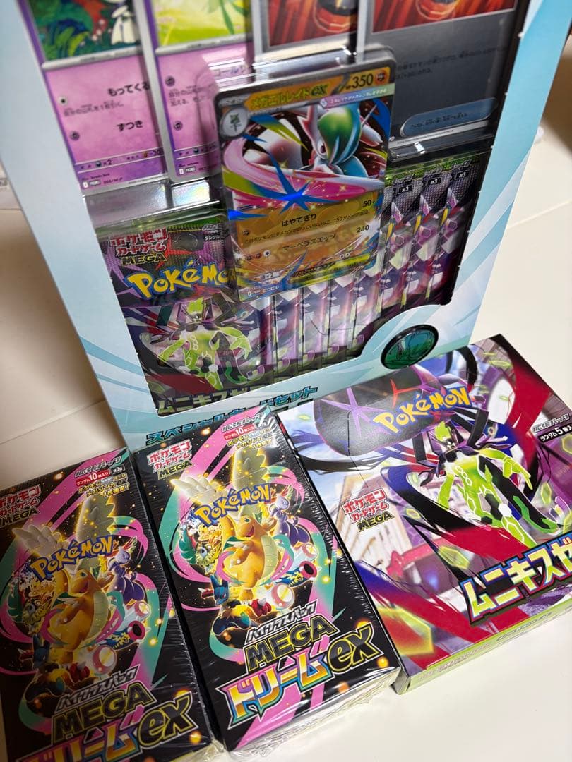 ポケモンカード　Megaドリーム2 ムニキスゼロ1 メガエルレイドex 1