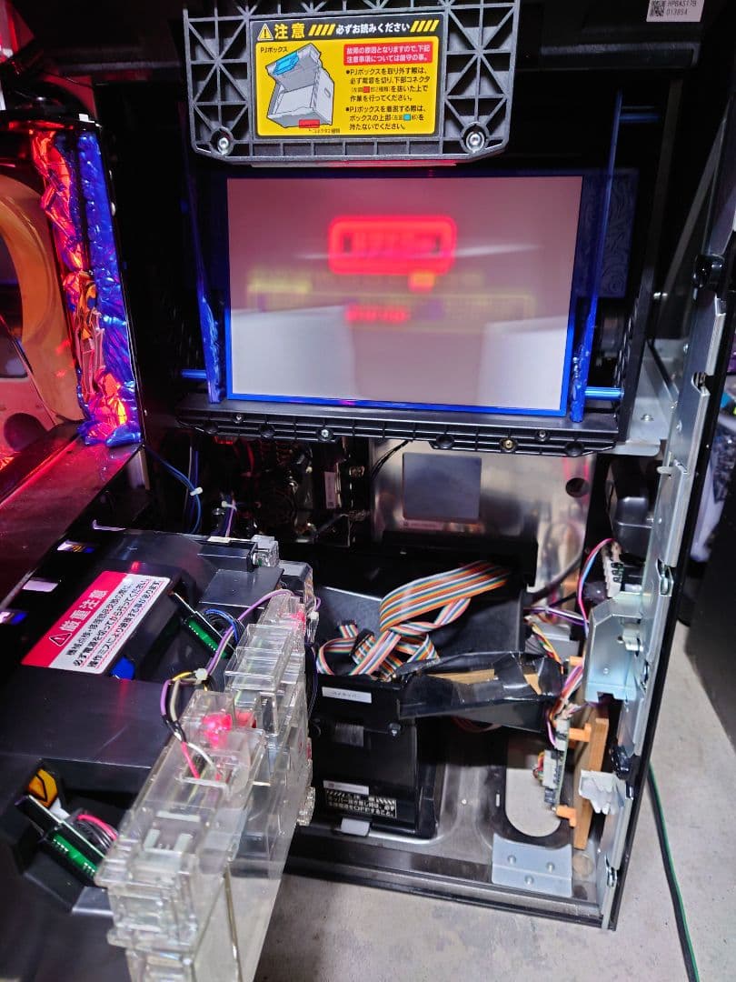 パチスロ　実機　ポセイドン　ジャンク