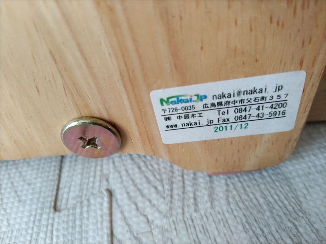 全国送料無料！中居木工 日本製 折りたたみ檜すのこ ベッド シングル