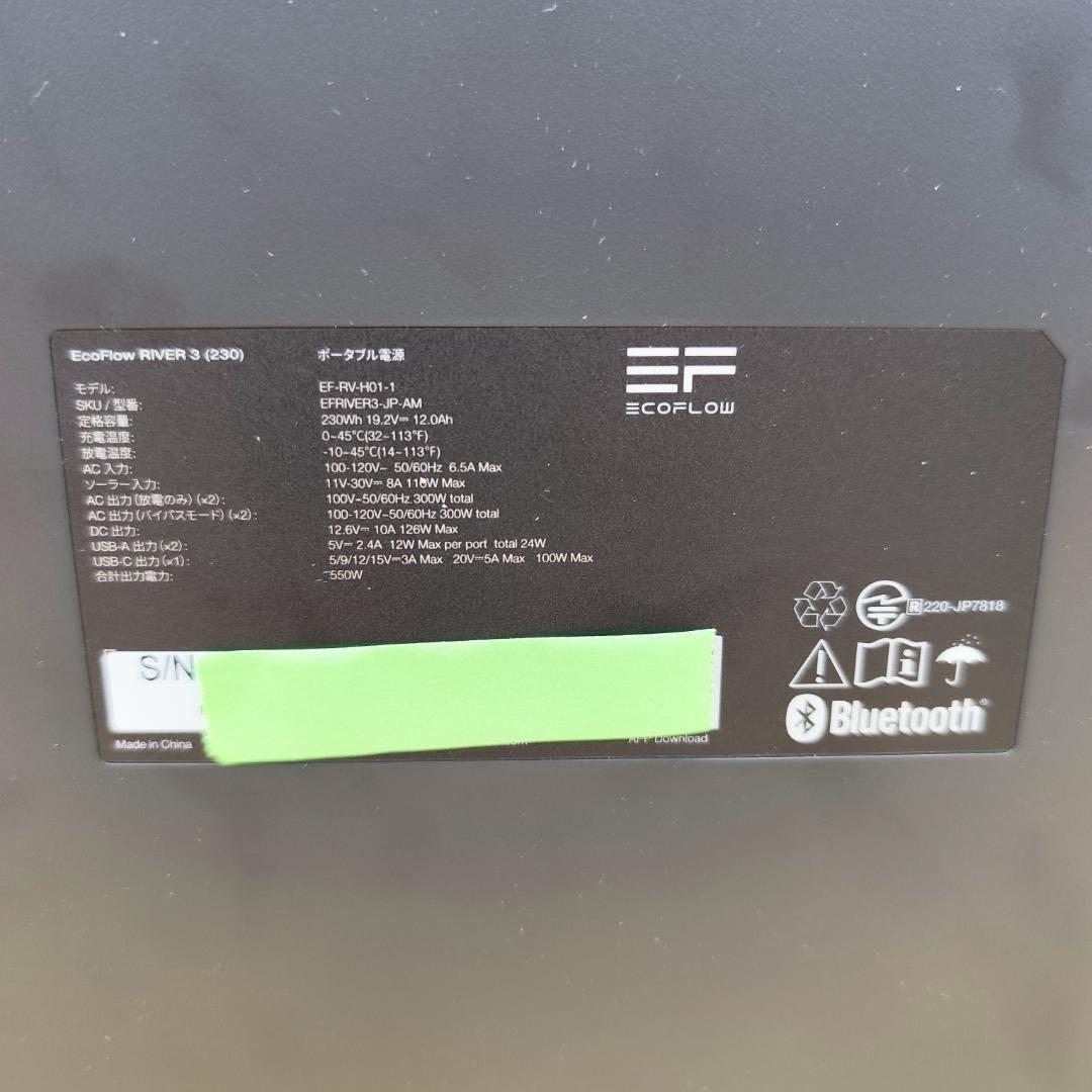 8*1様 セール!【公式認定整備済品】EcoFlow  3